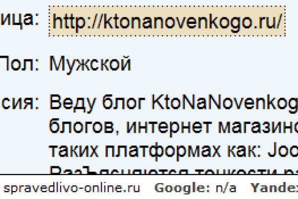 Адрес кракена