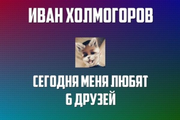Кракен даркнет