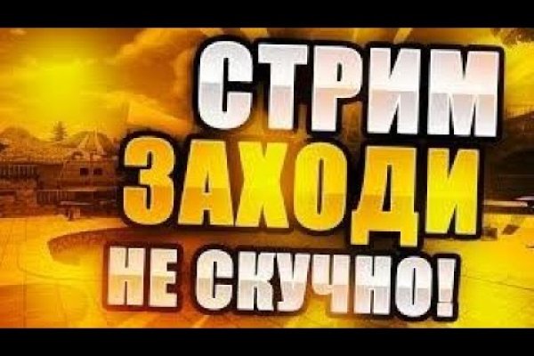 Kraken зеркало даркнет