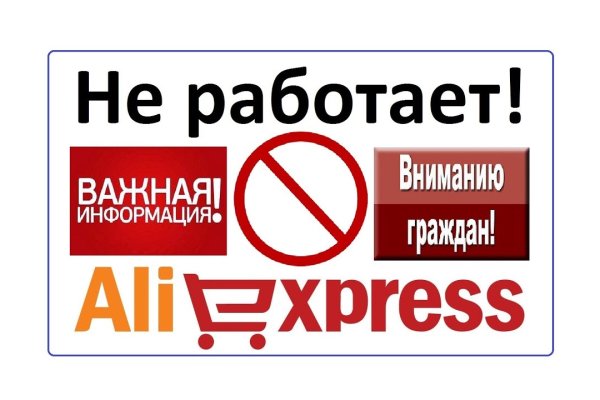Гидра зайти кракен