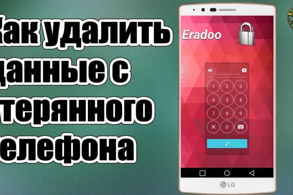 Кракен что это за маркетплейс