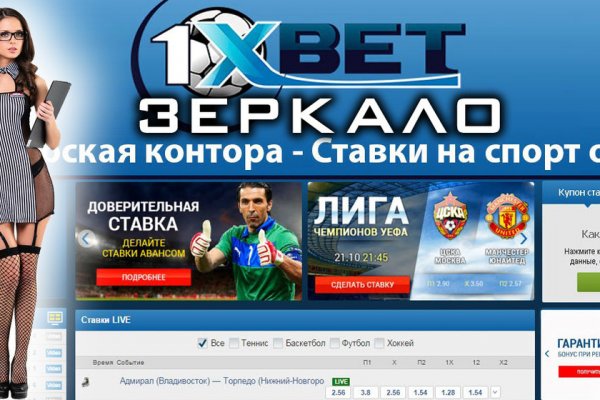 Кракен зеркало 2 веб