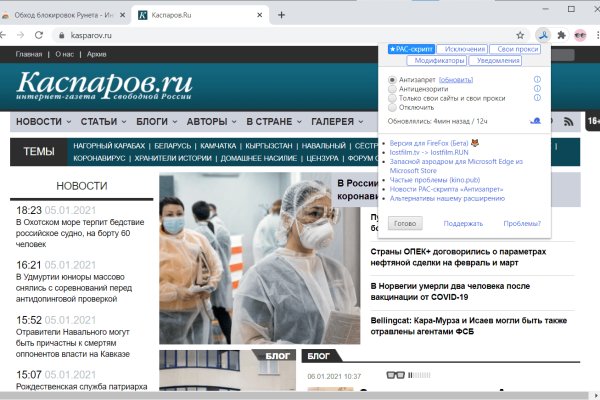 Kraken darknet зеркала