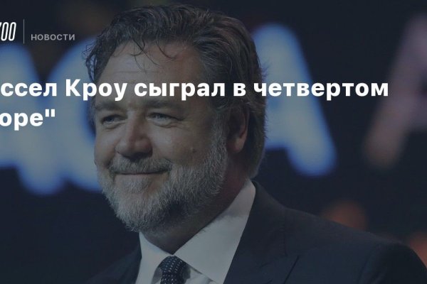 Рабочая ссылка на кракен в торе