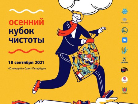 Даркнет кракен отзывы о платформе