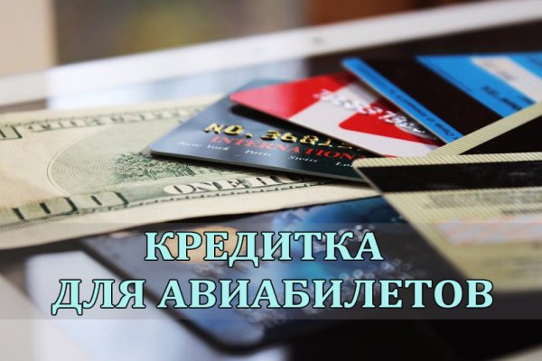 Рабочая ссылка на кракен в торе