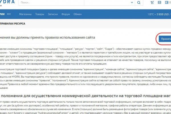 Kraken пользователь не найден при входе