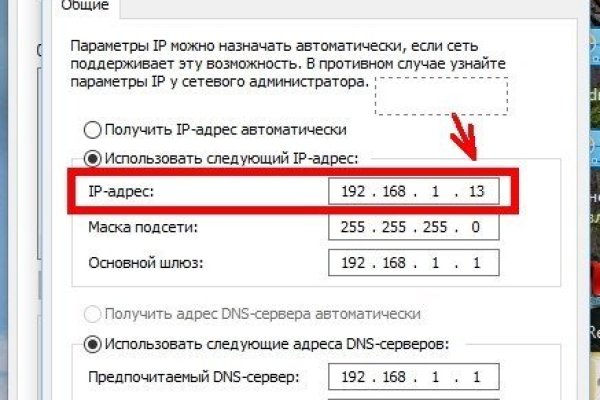 Актуальные ссылки кракен на 2025