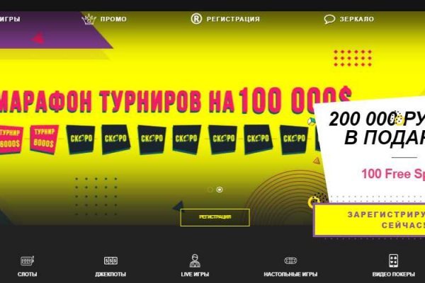 Даркнет официальный сайт на русском