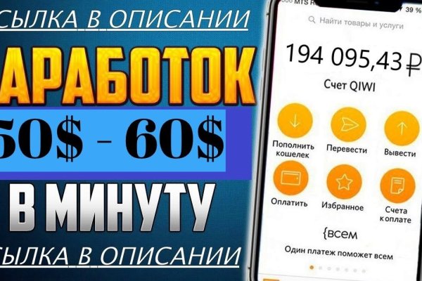 Кракен перестал работать
