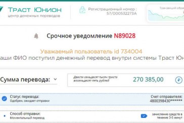 Kraken зеркало стор