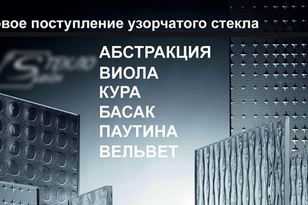 Какая сейчас ссылка на кракен