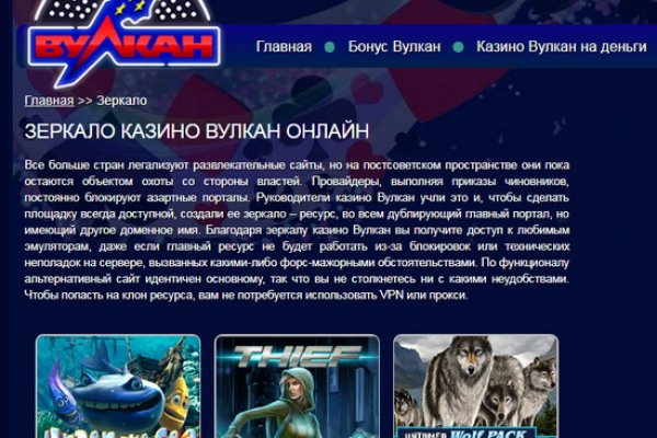 Кракен shop