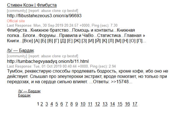 Mega darknet ссылка