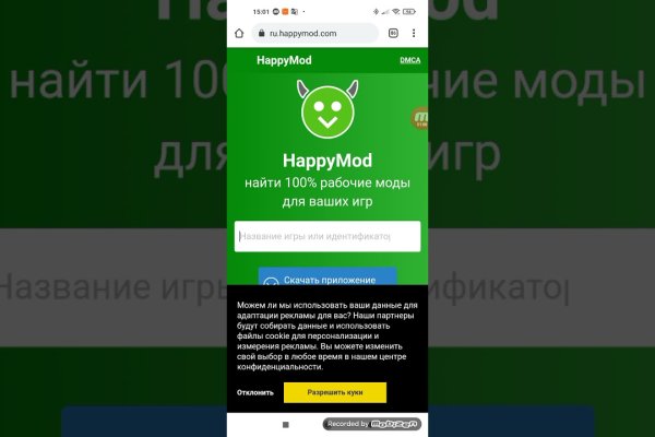 Впн для кракена