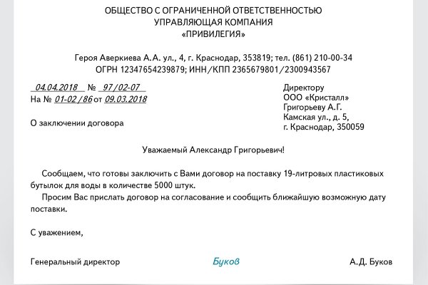 Кракен зеркало москва