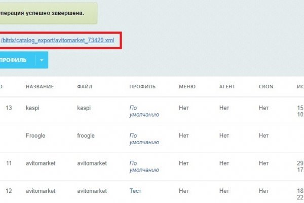 Kraken торговая площадка ссылка