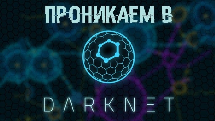 Что такое кракен шоп