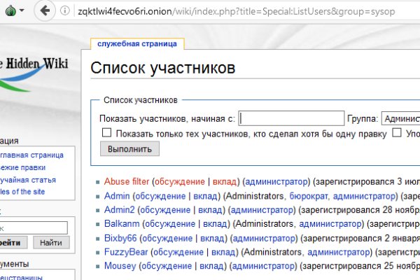 Ссылка на кракен тг